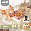 kaichi凯驰新生婴儿礼盒0-1岁安抚摇铃床铃宝宝玩具满月礼物套装