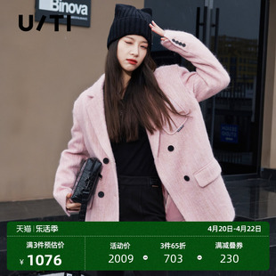 uti粉红色毛绒感西装，式大衣女蓬松式设计感外套尤缇2023冬季
