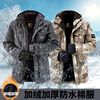 冬季迷彩棉服男冲锋衣，加绒加厚防水防寒保暖耐磨工作衣服棉袄外套