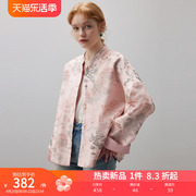 dfvc粉色新中式国风短款外套，女春季2024重工，刺绣宽松夹克上衣