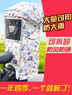电动车后座雨棚自行车儿童座椅车棚后置电瓶车座椅防风罩遮挡雨棚