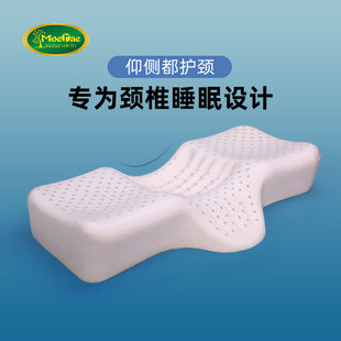 泰国乳胶枕颈椎枕头，护颈椎单人修复专用助睡眠高低枕天然橡胶枕芯
