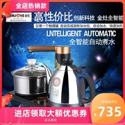 电磁茶炉自动上水抽水三合一全智能茶具泡茶煮茶热水壶套装304