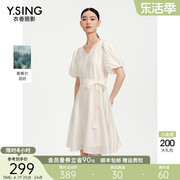 衣香丽影白色系带天丝连衣裙女2024年夏季高级感法式茶歇裙子