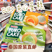 SMaoE 泰国零食 EURO巧克力奶油斑斓叶水果夹心蛋糕早餐甜点