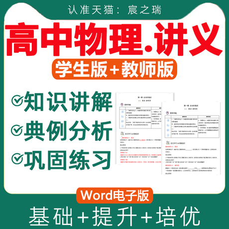 电子版图书