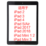 适用于苹果iPad 4 5 6 Air触摸屏总成 mini 2 3触摸外屏2017 2018