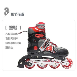 。超值价天鹅，te-665型直排闪光轮溜冰鞋旱冰鞋，轮滑鞋直排鞋滑轮