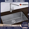 德国BLANCO铂浪高304不锈钢大单槽家用厨房水槽洗菜池700U洗菜盆