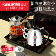 金灶K905不锈钢烧水壶煮茶壶自动上水电热水壶煮茶器保温一体泡茶