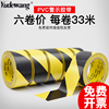 警示胶带pvc黑黄斑马线，警戒地标贴，地板地面胶带彩色划线地板胶带