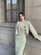 LILY MOST绿色针织毛衣套装裙女2023秋季开衫吊带长裙两件套