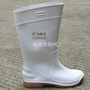 安耐王食品白雨鞋雨靴防滑耐油耐酸碱食堂饭店宾馆雨鞋