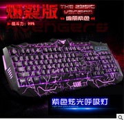 爆裂纹有线键盘，个性三色背光游戏键盘，发光键盘加工