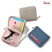 真皮时尚多功能短款钱包女士日式小众零钱袋卡包RFID大容量