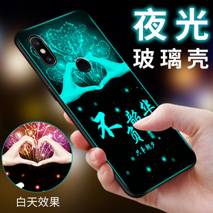 小米mix2s手机壳mlx2s全包边m1x2s夜光，玻璃mxi2s防摔xiaomimix2s硅胶，mix2s软边xiaomimix2s保护套mix2s男女