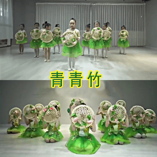 青青竹舞蹈演出服女童，可爱蓬蓬纱裙绿色公主裙，儿童春晓小草表演服