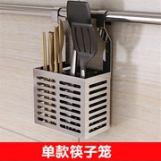 不锈钢筷子筒家用壁挂式沥水筷子篓防霉H加厚筷子笼厨房置物架收