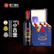 小古堡整箱六支皮盒WA92楼兰赤霞珠干红静态葡萄酒尊享版红酒礼盒