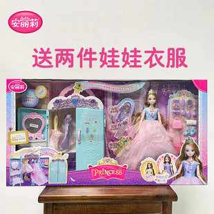 安丽莉芭梦幻公主比玩具娃娃套装音乐衣橱换装娃娃女孩2024
