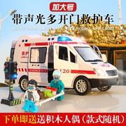 超大号仿真小男孩女孩120儿童，救护车玩具消防汽车，模型声光可开门