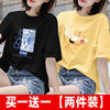 单/两件 夏季短袖T恤女装学生韩版宽松百搭上衣女2023年ins潮