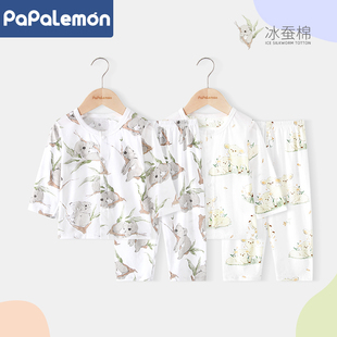 冰蚕棉婴儿套装夏季薄款宝宝纯棉衣服家居服两件套长袖空调服