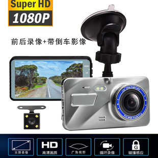 高清1080p汽车，行车记录仪车载夜视一体机，单双镜头吸盘式通用