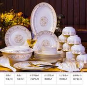 陶瓷景德镇金边56头碗盘骨瓷欧式组合简约碗碟，套装餐具y套装家用