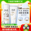 olay玉兰油沐浴露补水锁水保湿滋润身体乳液便携旅行套装80g+70g