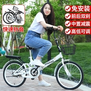 成人女折叠自行车超轻便携儿童青少年中小学生免安装减品