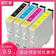 兼容epson141墨盒T1411黑色适用爱普生me33 330 35 350 560W 570W