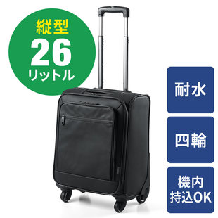 日本SANWA拉杆箱行李箱电脑包男商务旅行女士箱登机密码箱防水26L