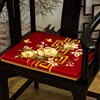 红木沙发坐垫刺绣中式古典家具圈椅太师椅官帽椅垫子椅子防滑家用