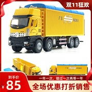 精邦盒装1 50长途八轮物流运输车货车卡车模型全合金工程车玩具