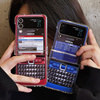 创意恶搞复古黑莓手机适用三星zflip4手机壳，zflip3折叠屏zflip5个性zfold3w22全包三星韩版fold4w23保护套