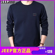 JEEP吉普男士卫衣2023春秋大码长袖t恤纯棉宽松休闲打底衫潮