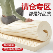 乳胶床垫泰国进口天然纯橡胶1.5m家用学生宿舍单人软垫薄垫榻榻米