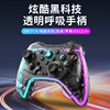 switch游戏手柄ns任天堂pro双人成行无线蓝牙，体感原神手柄pc电脑版，steam特斯拉手机安卓苹果ipad投影仪机顶盒