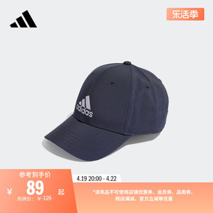 舒适可调节运动遮阳棒球帽子男女adidas阿迪达斯HN1081