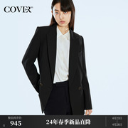 COVER2024春款简约戗驳领黑色西装外套