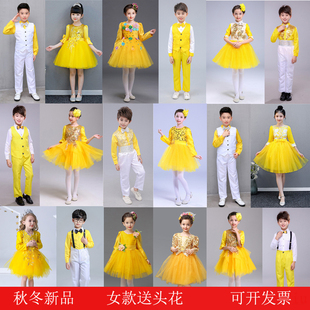 元旦儿童黄色演出服合唱团朗诵服公主裙礼服套装中小学生表演服装