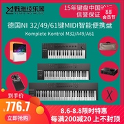 野雅绫nikompletekzontrolm32a49编曲键，a61midi键盘