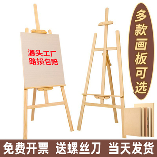 木制画架素描写生折叠支架油画架，折叠美术生专用绘画架木质展示架