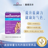 wellwoman女性复合维生素b族综合补充女士，多种营养矿物质片保健品