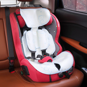 儿童汽车安全座椅通用凉席，宝宝车内婴儿座椅，坐垫夏季凉垫通用冰丝