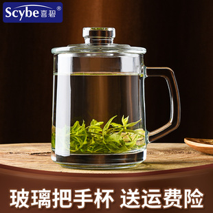 scybe喜碧加厚耐热玻璃茶杯，透明泡茶玻璃杯，带盖高硼硅水杯子胖胖