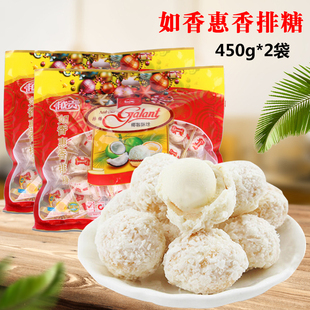 越南进口如香惠香排糖450g*2袋椰蓉花生酥喜糖好吃的零食特产