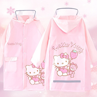 凯蒂猫雨衣女童HelloKitty雨披带书包位大帽檐学生哈喽kt猫防水衣