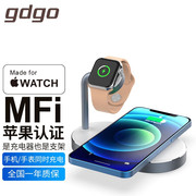 gdgo苹果mfi认证无线充电器底座手机，手表耳机快充三合一支架底座，适用iphone华为小米手机iwatch无线充电